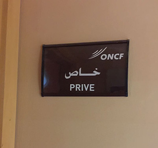 Signalétique interieure