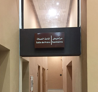 Signalétique interieure