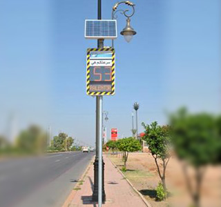 Panneau radar pédagogique