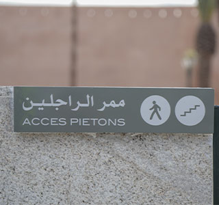 Signalétique extérieure