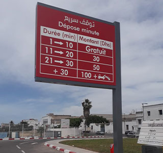 Signalétique extérieure